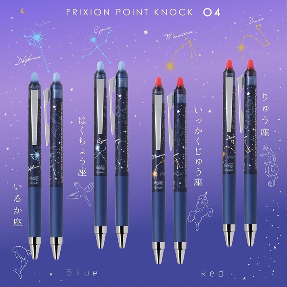 1PC New Japan Pilot FriXion LF - огляд і ціна Pilot Pen Frixion