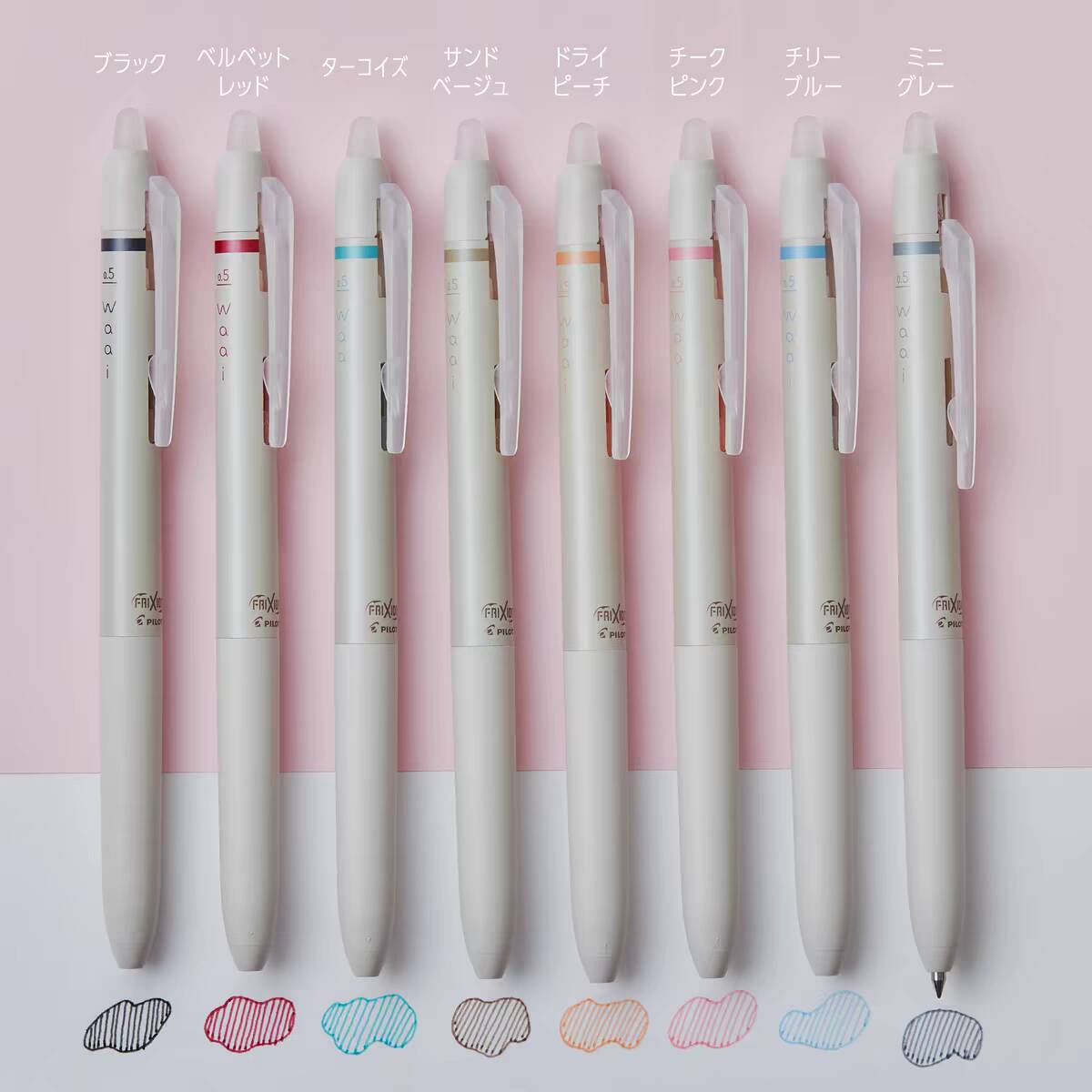 1pcs Pilot Waai Frixion Limite - огляд і ціна Pilot Pen Frixion