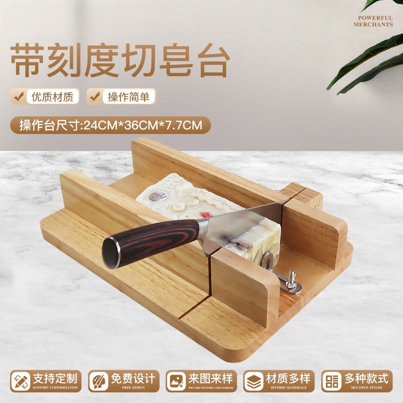 Handmade Soap Cutting Platform - огляд і ціна Soap Making Process