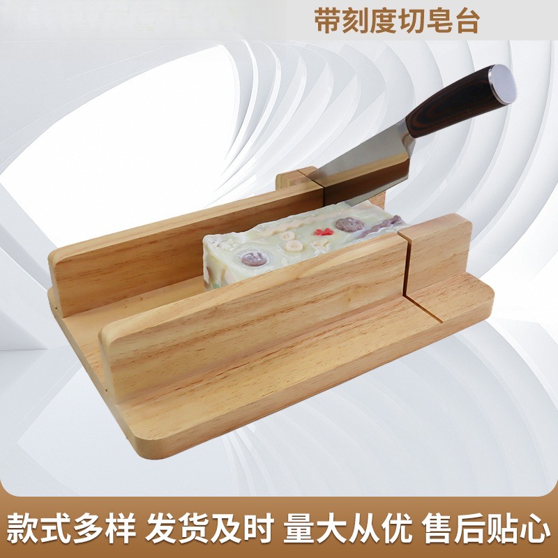 Handmade Soap Cutting Platform - огляд і ціна Soap Making Process