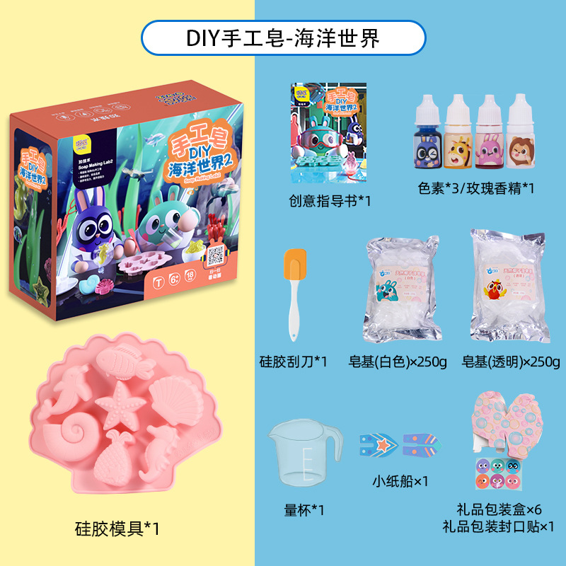 Kids DIY Soap Making Kit Educa - огляд і ціна Soap Making Kit For Kids